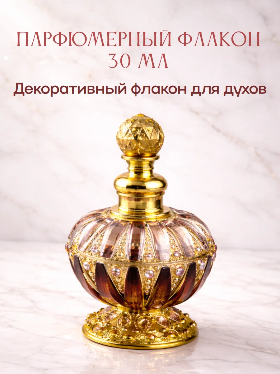 Обложка карточки парфюмерного флакона